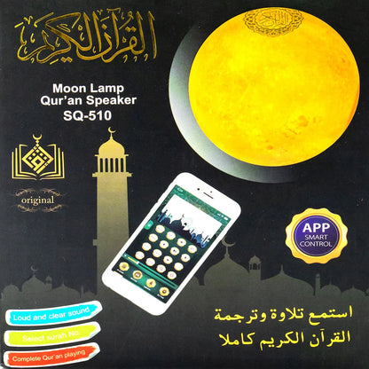 چاند چراغ قرآن مقرر